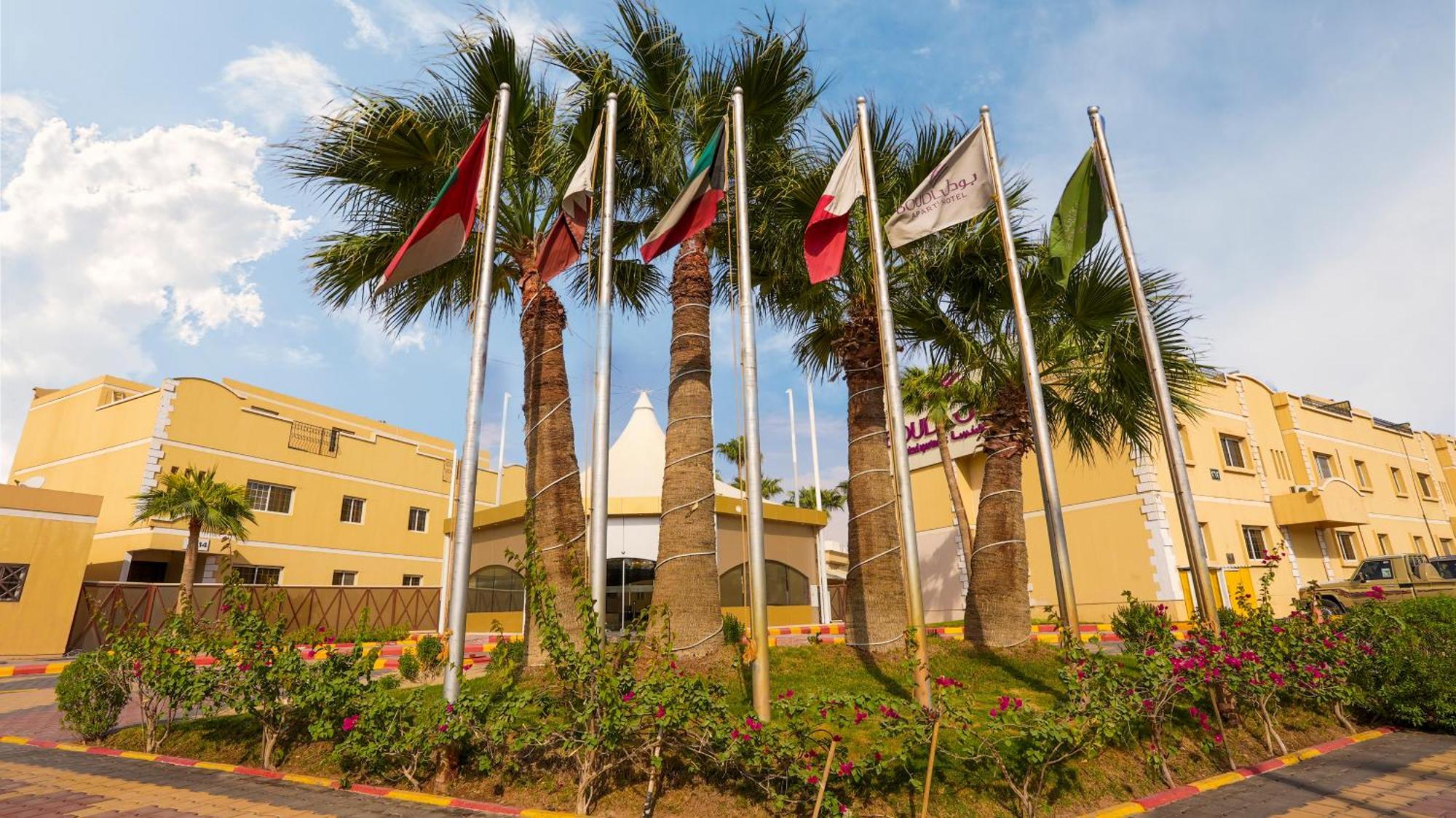 Aparthotel Boudl Al-Malaz Ar Riyad Esterno foto