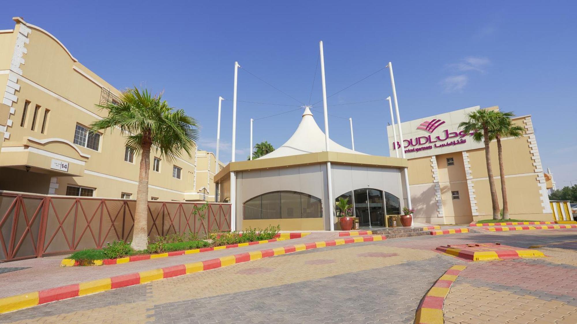 Aparthotel Boudl Al-Malaz Ar Riyad Esterno foto
