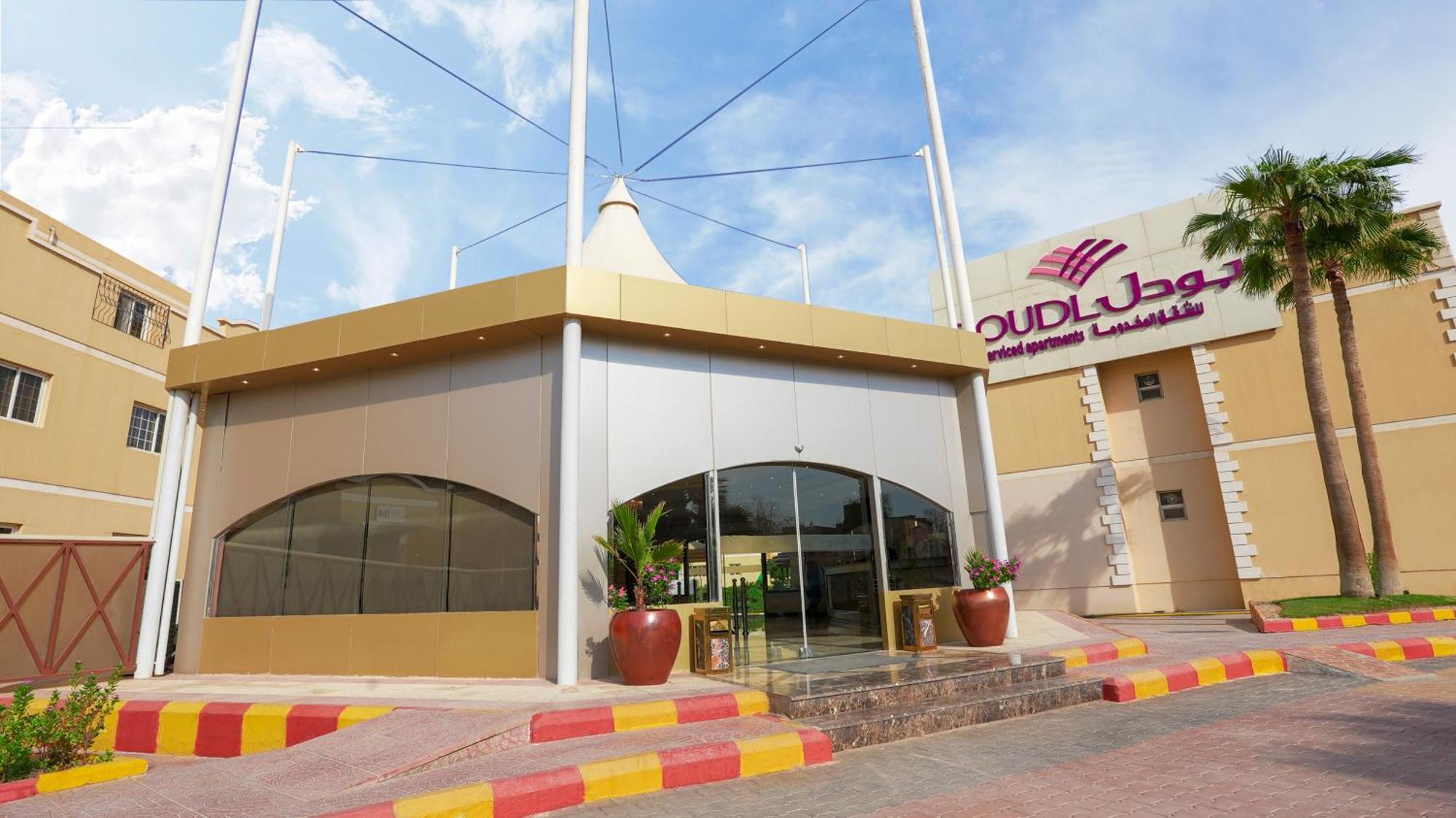 Aparthotel Boudl Al-Malaz Ar Riyad Esterno foto