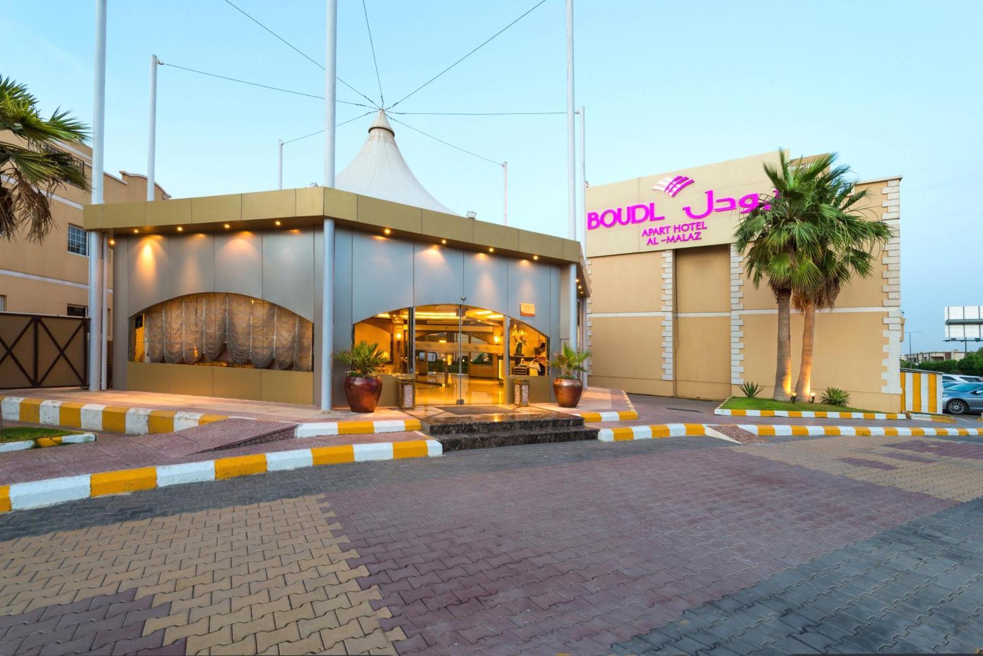Aparthotel Boudl Al-Malaz Ar Riyad Esterno foto