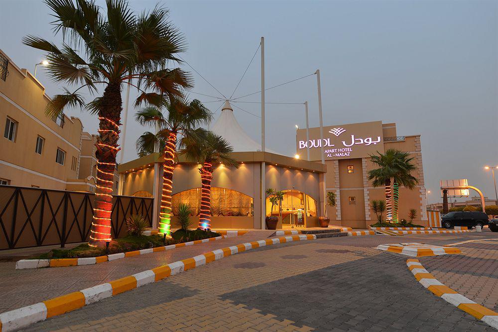 Aparthotel Boudl Al-Malaz Ar Riyad Esterno foto